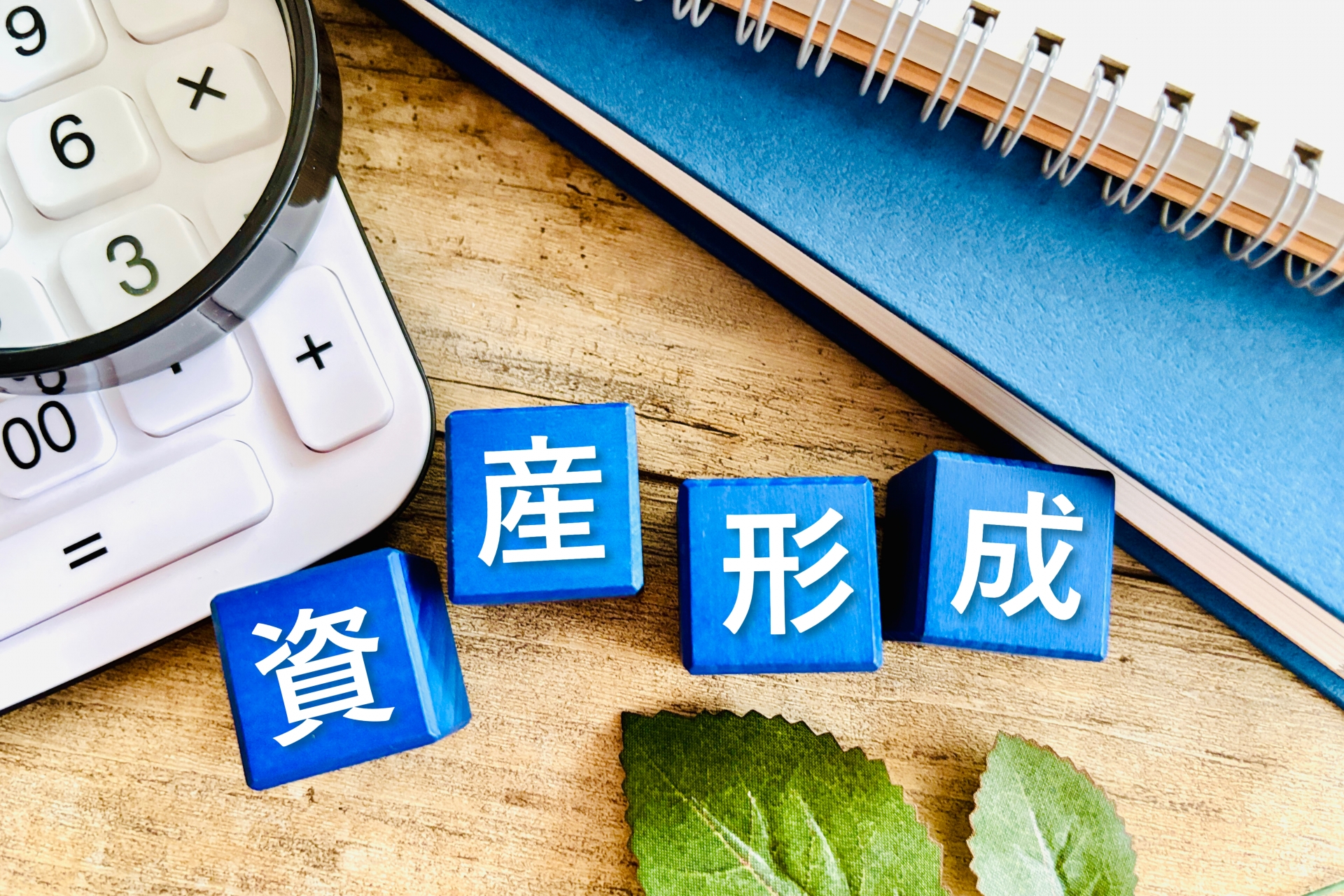 橘玲氏の「お金持ちの方程式」から学ぶ｜合理的な資産形成の3つの構成要素