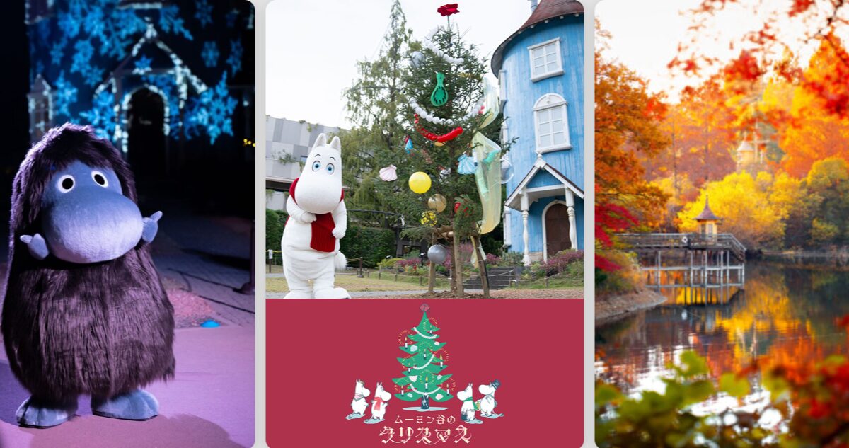 ムーミンと発酵食品に惹かれて…買い増しした銘柄が急騰