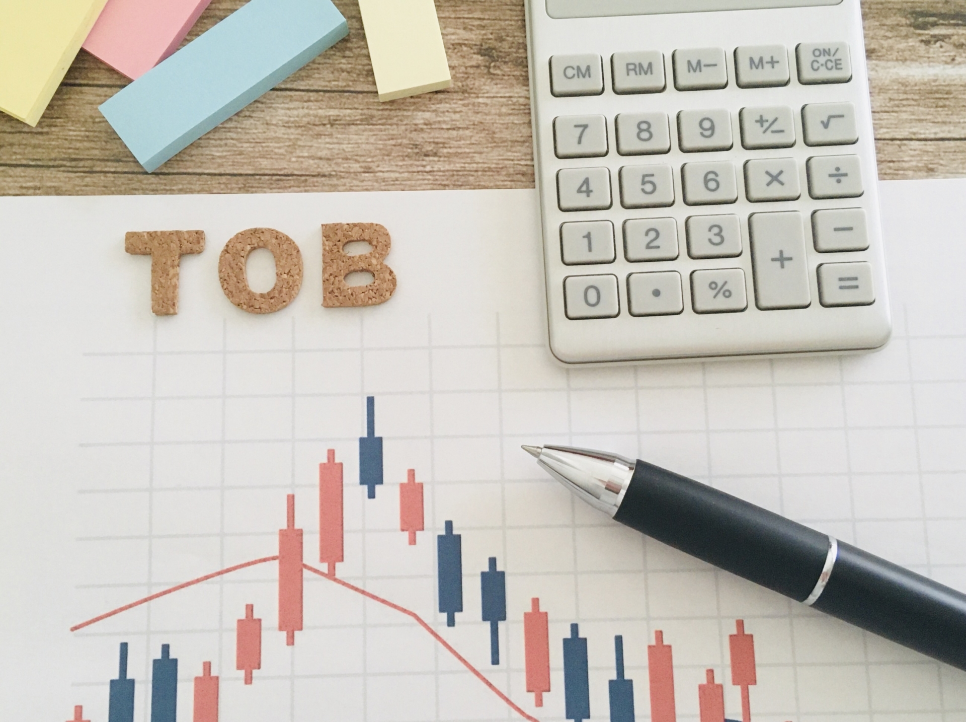 保有銘柄がMBOに…TOB応募のため移管手続きを行いました