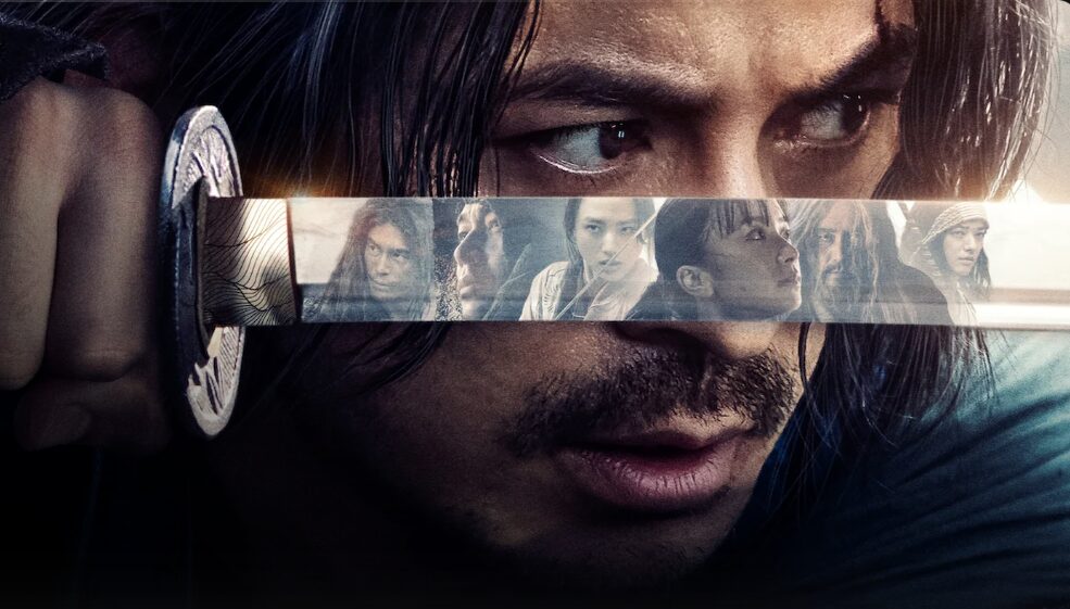 ドラマも原作も格別におもしろい「イクサガミ」 