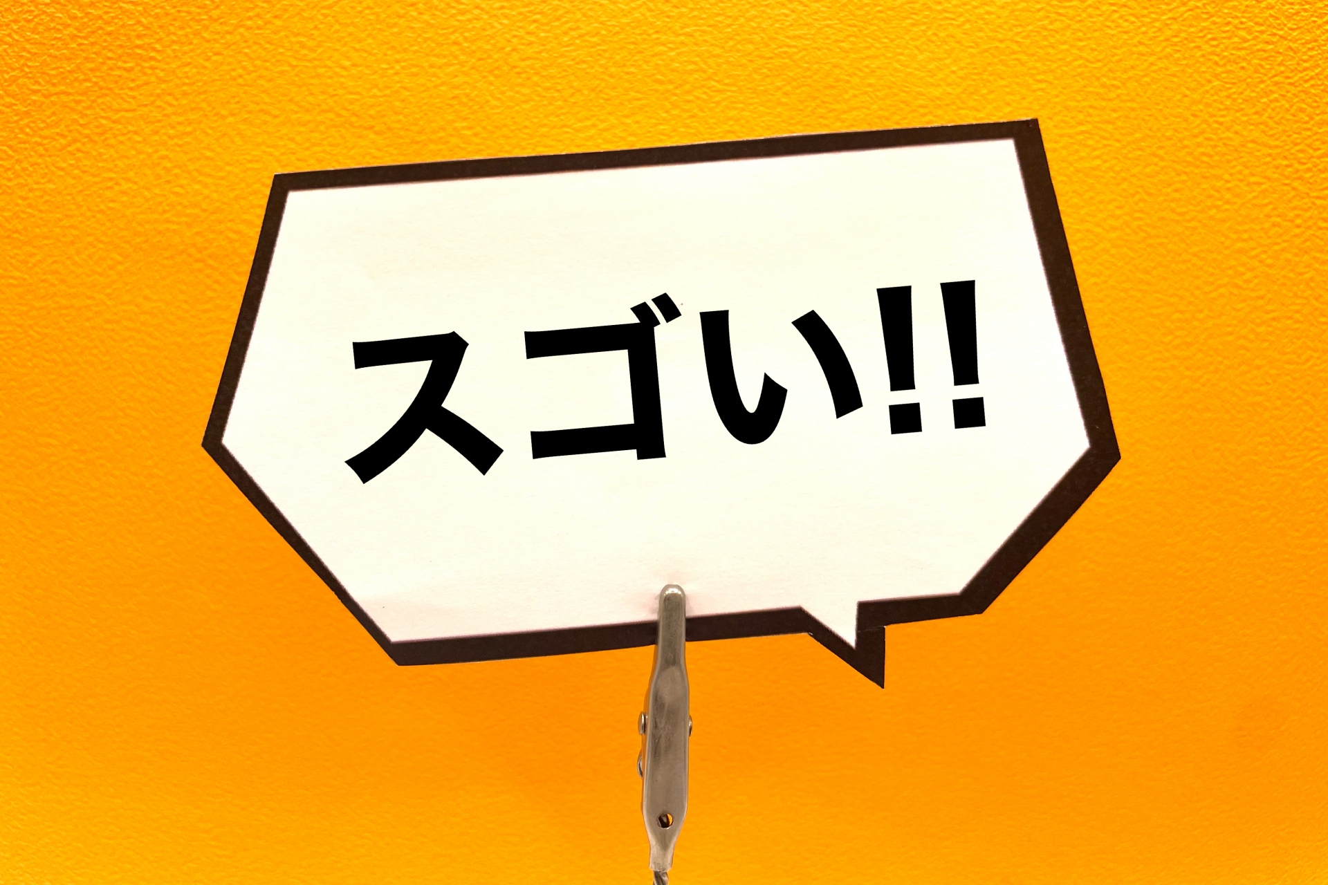 保有銘柄がすべて増収増益+増配…地味にスゴい!!地銀株
