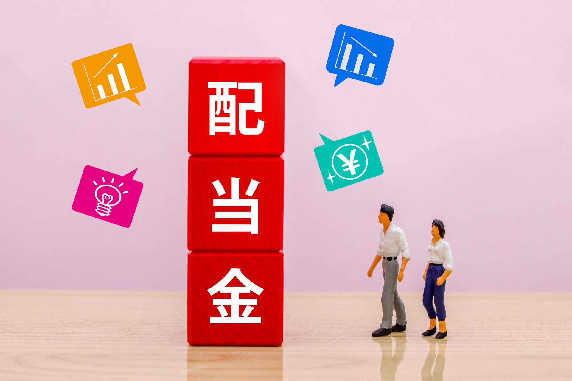 楽天証券iGrowとSBI証券Plus|配当金管理で改善して欲しいところ