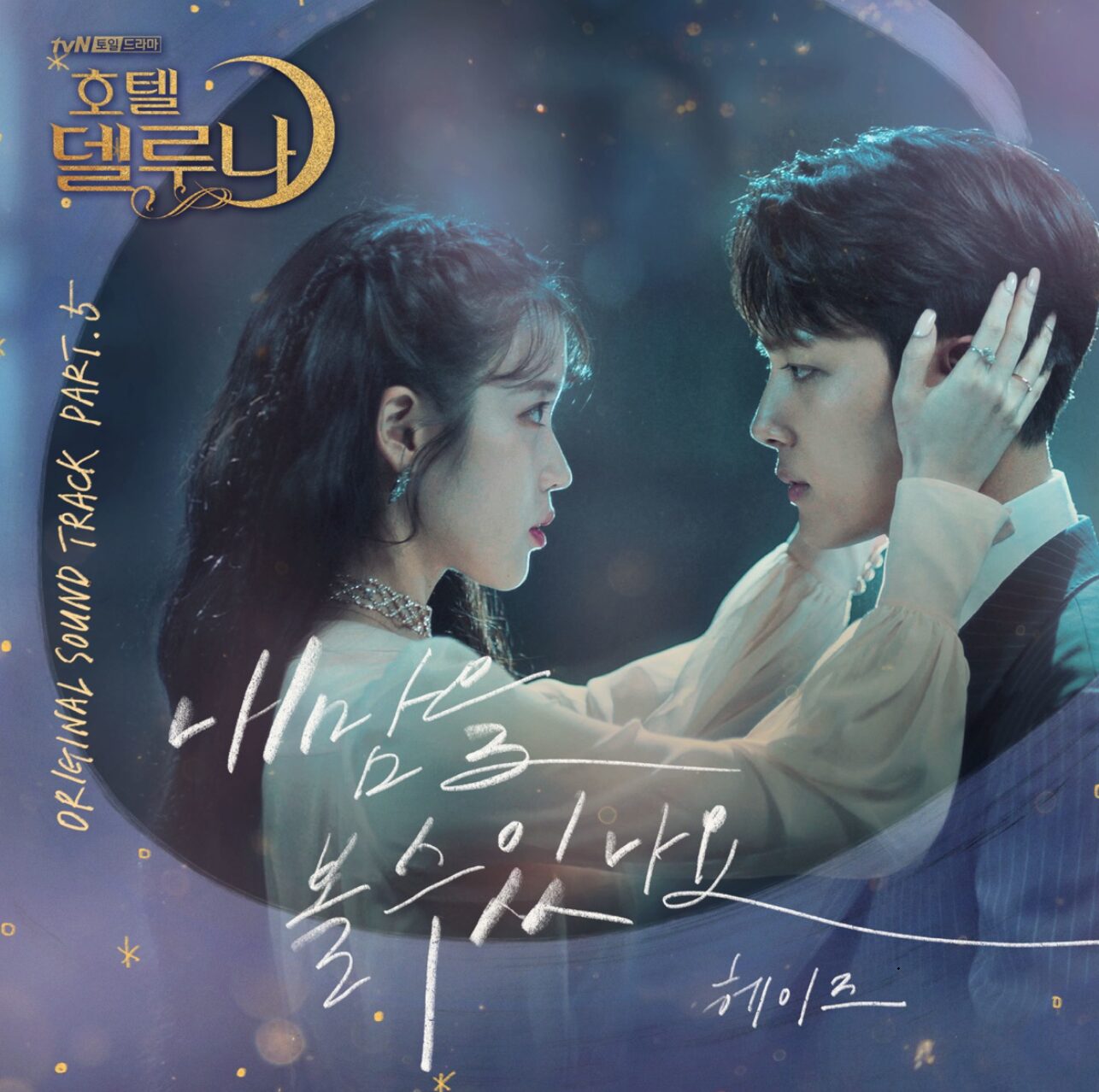 NotebookLMでApple Musicの歌詞を日韓対訳に！画像認識が優秀